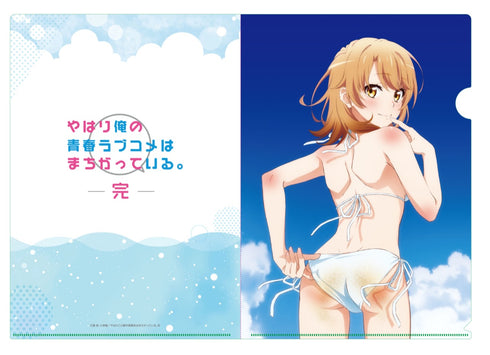 『やはり俺の青春ラブコメはまちがっている。完』【描き下ろし】海辺ビキニA4クリアファイル 一色いろは